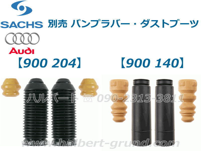 GR86 純正オプション ザックスアブソーバー 低走行 GR86 SACHS ZF