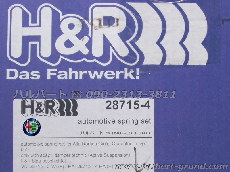 VOGTLAND スポーツスプリング ALFA ROMEO GIULIA用 VOGTLAND スポーツ