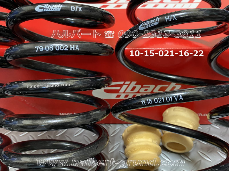 フォルクスワーゲンT-CROSS アイバッハ　Eibach ダウンサス Eibach eibach ProKit VW Tクロス C1 1.0TSi C1DKR 2018- 送料