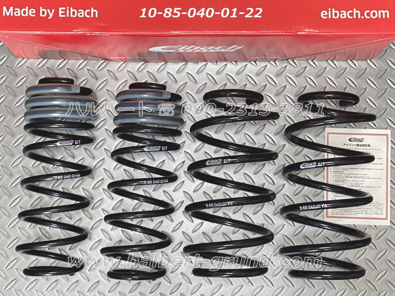 アイバッハ ダウンサス 10-85-040-01-22【正規輸入品】Eibach