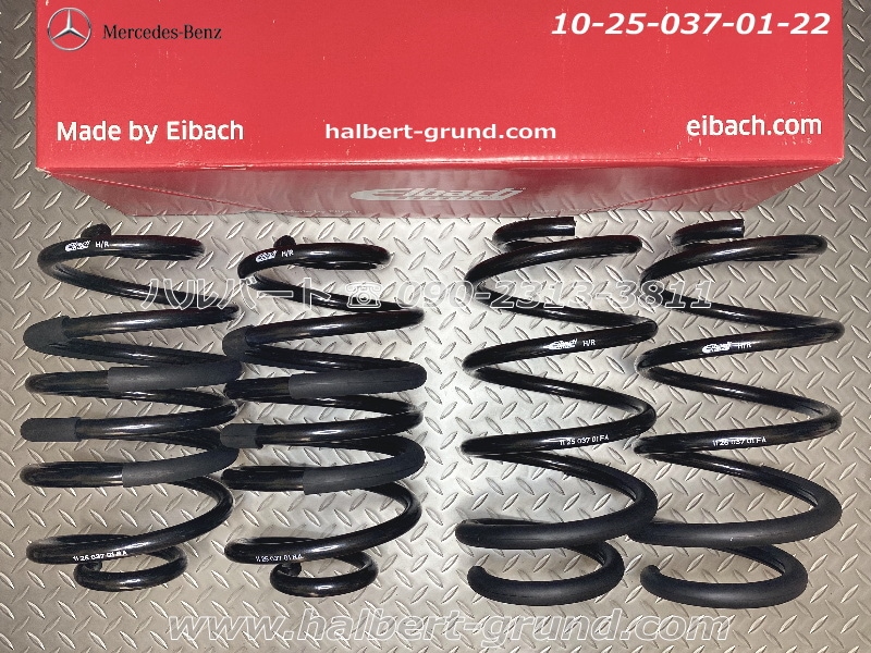 【正規輸入品】Eibach PRO-KIT【アイバッハ プロキット コイルスプリング｜メルセデスベンツ Vクラス W447  V220d】Mercedes-Benz【10-25-037-01-22】送料無料-ハルバート