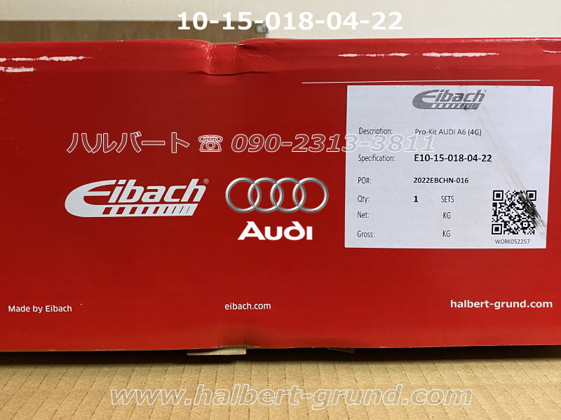 Eibach Pro-Kit サスペンション AUDI A6/A7 (4G) Eibach Pro-Kit サスペンション AUDI A6/A7 (4G)