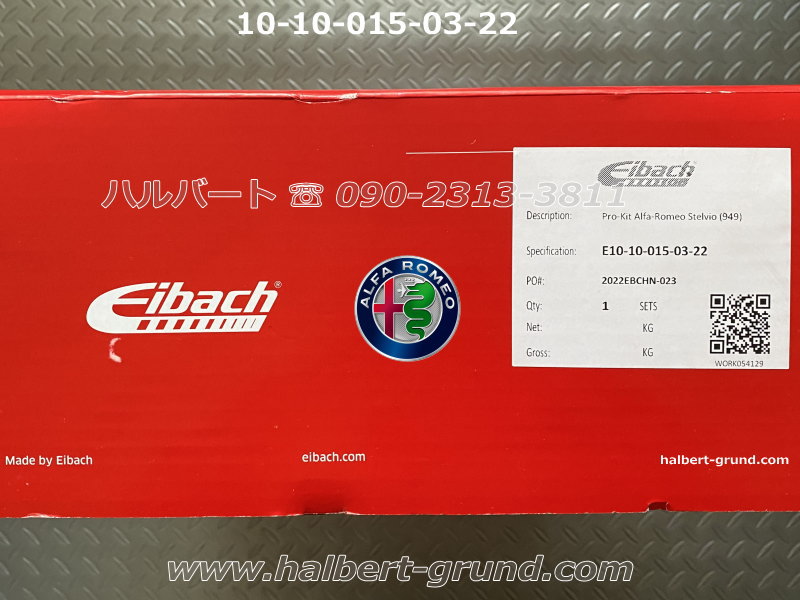 Eibach Pro Kit スプリング 赤 Alfa Romeo MiTo アイバッハ スプリング 1024-140【正規輸入品】Eibach PRO-KIT