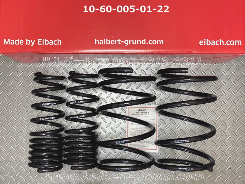 アイバッハ スプリング 10-60-005-01-22【正規輸入品】Eibach