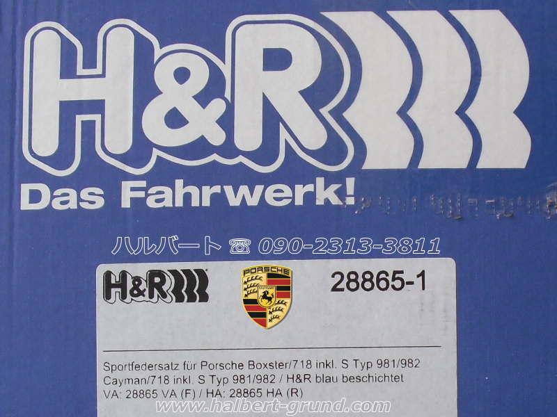 ポルシェ 718 ケイマン ボクスター ダウンサス H&R Porsche 718/Cayman ＆ H&Rダウンサス交換！！|MACARS(メイカーズ)