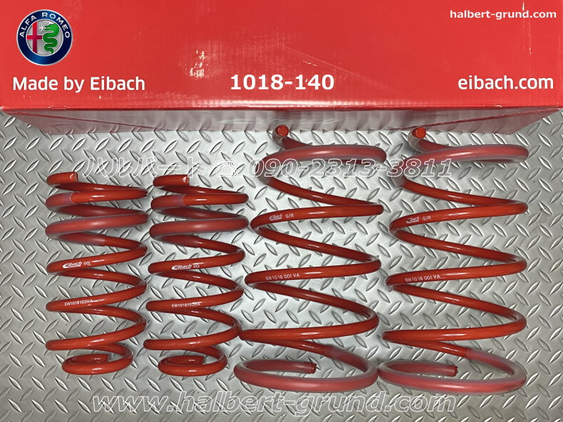アイバッハ スプリング【正規輸入品】Eibach PRO-KIT