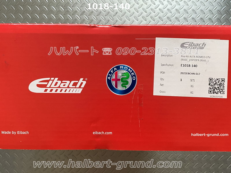 Eibach Pro Kit スプリング 赤 Alfa Romeo MiTo アイバッハ スプリング【正規輸入品】Eibach PRO-KIT
