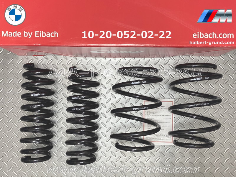 Eibach 赤 スプリング 4本セット