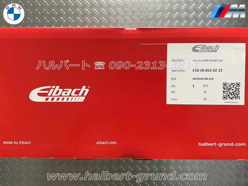 アイバッハ ダウンサス 10-20-052-02-22【正規輸入品】Eibach