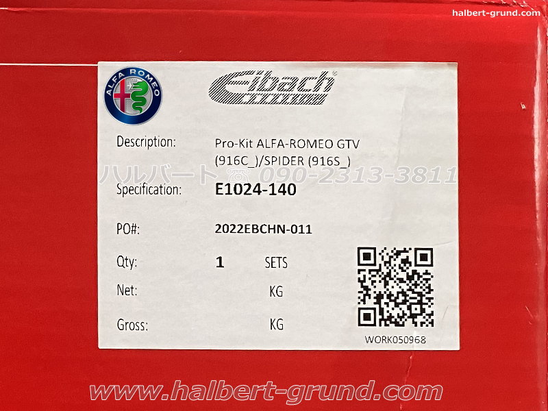 アイバッハ スプリング 1024-140【正規輸入品】Eibach PRO-KIT