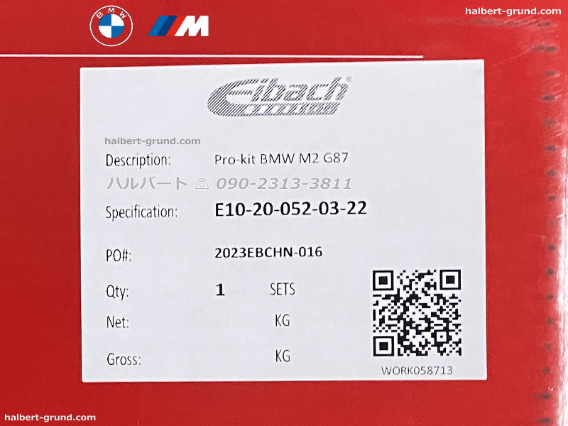 アイバッハ ダウンサス 10-20-052-03-22【正規輸入品】Eibach