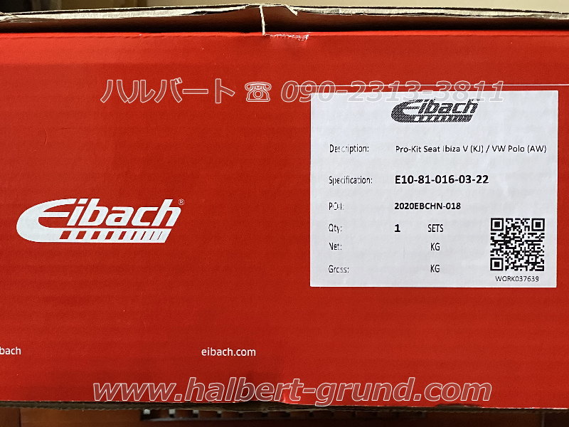 アイバッハ ダウンサス 10-81-016-03-22【正規輸入品】Eibach