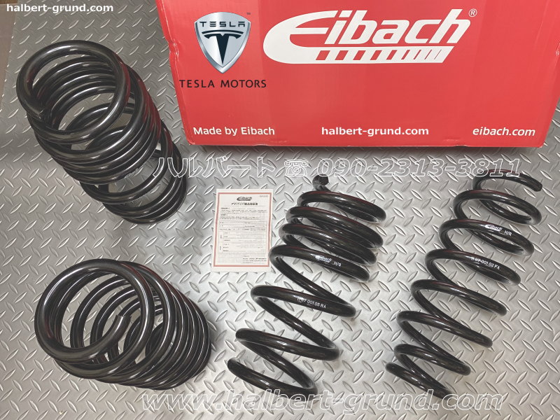 Eibach アイバッハ　ダウンサス【テスラmodel3用】 Tesla Model 3 Sport Lowering Springs – MJ MOTORSPORTS