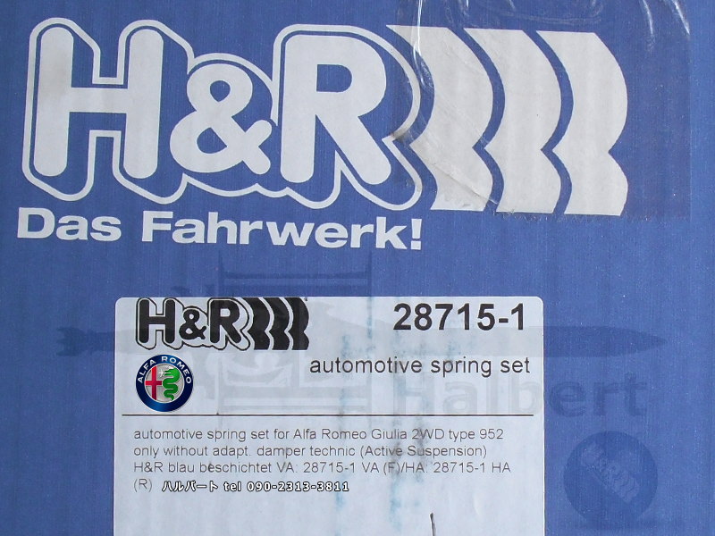 H&Rダウンサス 28715-1【H&R Sport Springs】スポーツスプリング