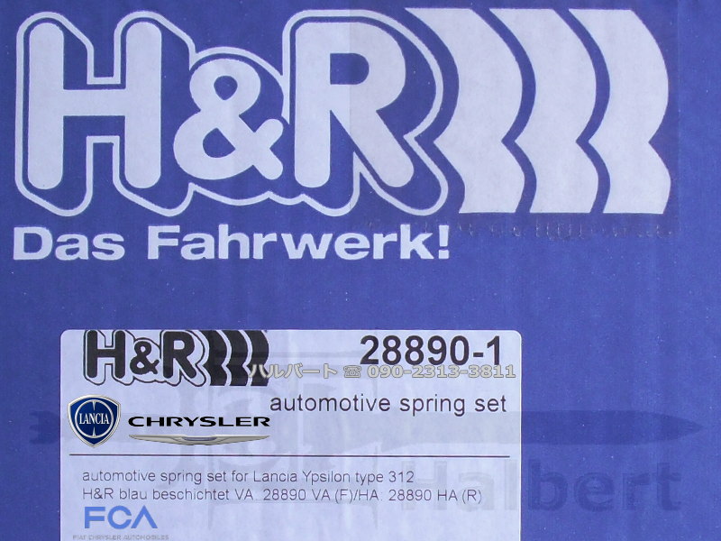 H&R スプリング KBA 91035らっきょポチ - パーツ