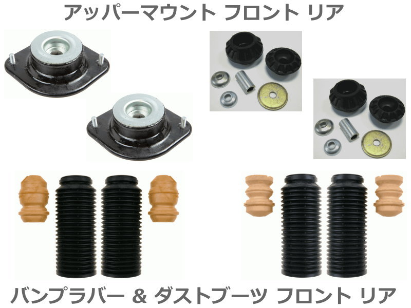 ビルシュタイン B4 PNE-3033 BNE-1955【BILSTEIN B4 ビルシュタイン B4 PNE-3033 BNE-1955【BILSTEIN B4