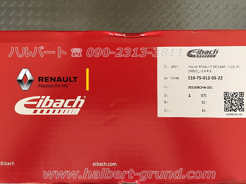 メガーヌRS Eibachダウンサス 4本セット RENAULT MEGANE R.S. × Eibach PRO-KIT : イシカワ