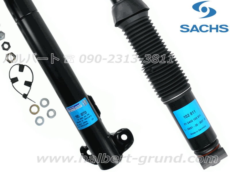 ザックス 115 070：102 811【SACHS Damper】ザックス ショック
