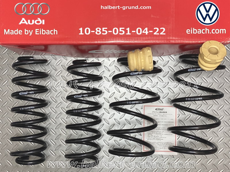 アイバッハ ダウンサス 10-85-051-04-22【正規輸入品】Eibach