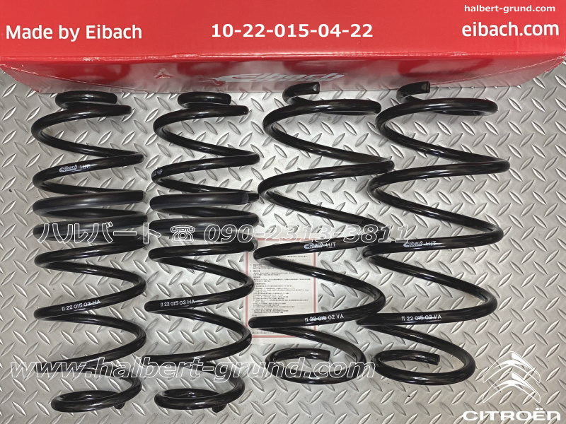 Eibach アイバッハ ダウンサススプリング　　　　 PRO-KIT Eibach （アイバッハ）PRO-KIT ローダウンスプリング G02 X4