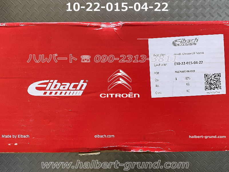Eibach 赤 スプリング 4本セット Eibach 4.1035 Eibach Sportline Lowering Springs | Summit Racing