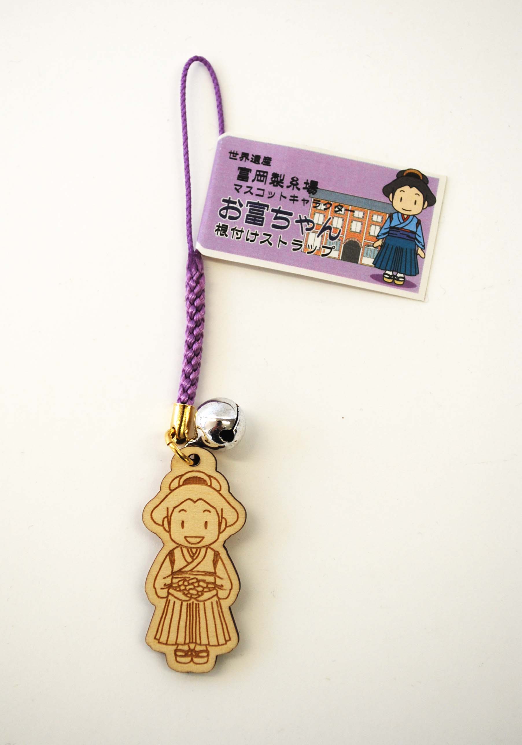 ぐんまちゃんグッズ 通販サイトグンマストア