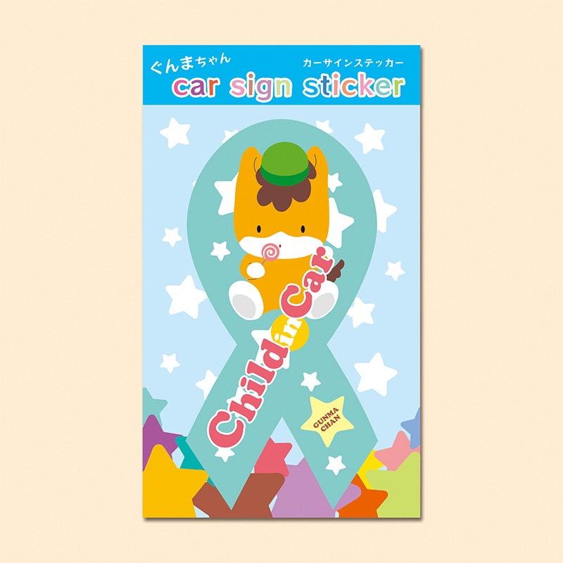 ぐんまちゃんグッズ 通販サイトグンマストア ぐんまちゃんグッズ 通販サイトグンマストア