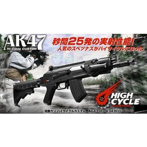 東京マルイ AK47 ハイサイクル【エアガン・エアーガン】 | 電動ガン