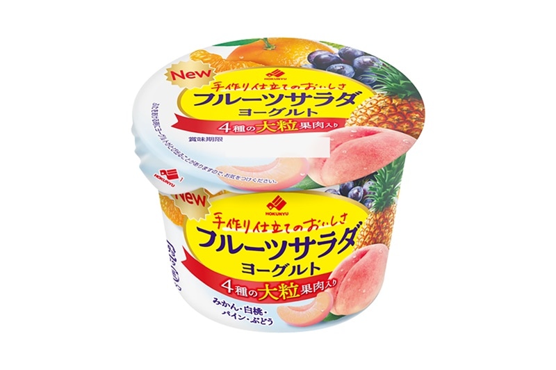 フルーツランド Fruit Land外塚農園 【フルーツランド とつかのうえん