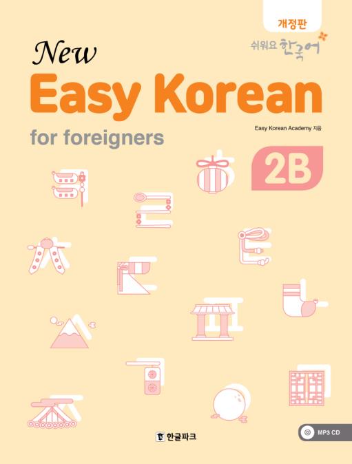 Pimsleur 韓国語教材全セット 1~30課 Pimsleur 韓国語教材全セット 1~30課 - メルカリ