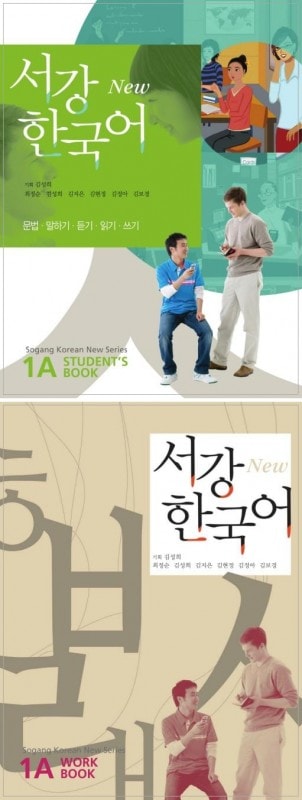 ★韓国限定★ 西江大学 ソガン大学 韓国語 参考書 まとめ売り ☆韓国限定☆ 西江大学 ソガン大学 韓国語 参考書 まとめ売り ☆韓国