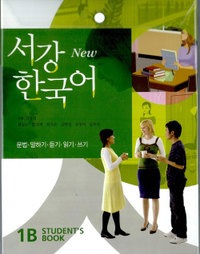 ★韓国限定★ 西江大学 ソガン大学 韓国語 参考書 まとめ売り ☆韓国限定☆ 西江大学 ソガン大学 韓国語 参考書 まとめ売り
