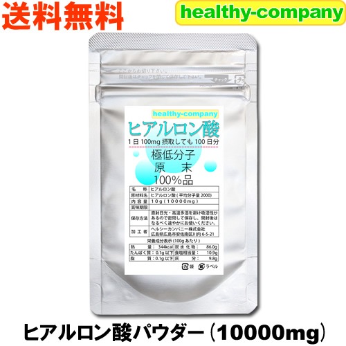 【中古】 ヘルシー・カンパニー 人的資源の活用とストレス管理/産業能率大学出版部/ロバート・Ｈ．ローゼン ヘルシー・カンパニー : 人的資源の活用とストレス管理