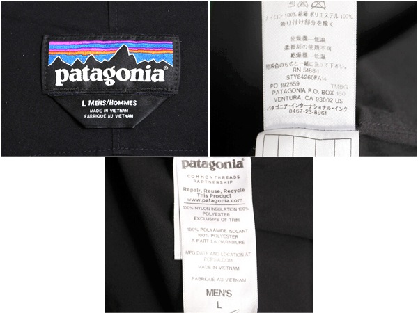 14年製 パタゴニア ナノ エア フーディ メンズ L 古着 Patagonia