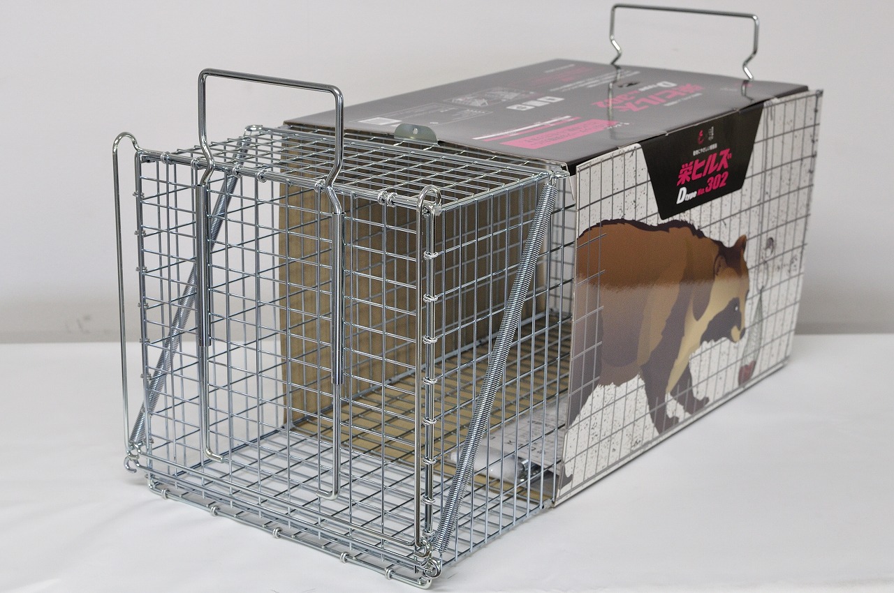 栄工業・栄ヒルズ Dtype NO.302 （旧品名：捕獲器ジャンボRB65