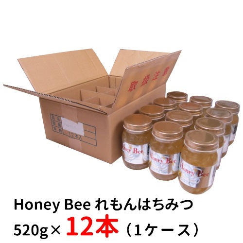安全・安心でおいしい☆HoneyBee れもんはちみつ 12本（1ケース