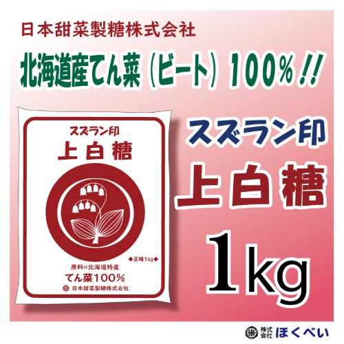 上白糖様 リクエスト 6点 まとめ商品 YSK様 リクエスト 4点 まとめ商品 - メルカリ