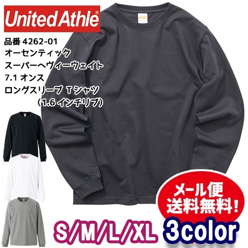 【2025年】エレガントファッションを上品に着 Tシャツ ロンT 厚手 メンズ ロングスリーブ 長袖T ロングTシャツ トップス