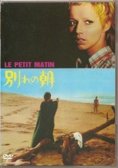 別れの朝 [DVD] Amazon.com: 別れの朝 [DVD] : Movies & TV