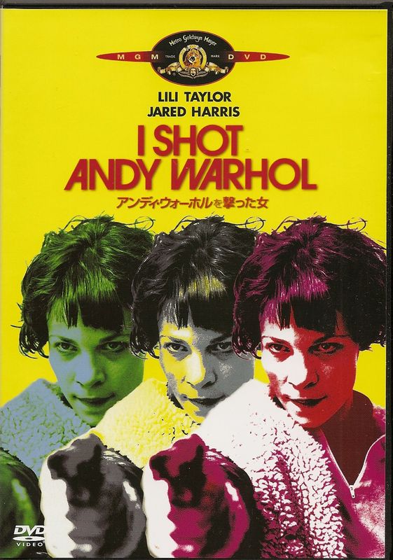 I SHOT ANDY WARHOL アンディ・ウォーホルを撃った女【廃盤・中古DVD】 