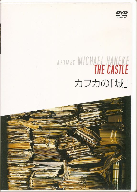 カフカの「城」 DVD Amazon.co.jp: カフカの 城 [レンタル落ち] : DVD