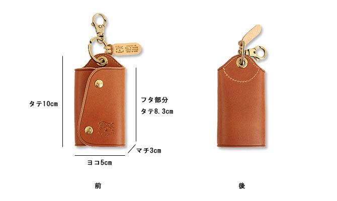キーレスキーケース [商品番号_5432404150](イルビゾンテ/IL