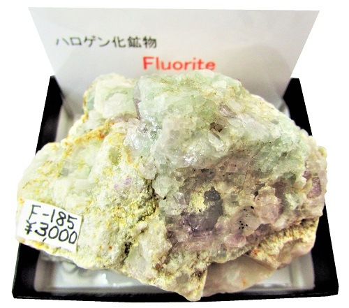蛍石 d2bd545cb45aacad3e382b3e185406