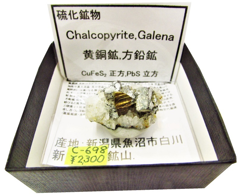 1925g 【置物】銀鉱山B80U3/218U273B 0000000042962_lUH6iB8.jpg