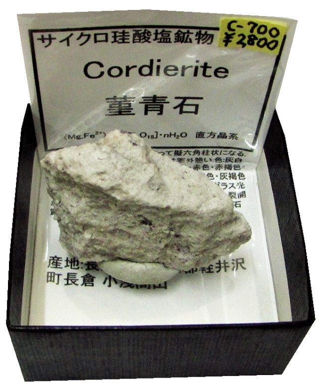 グレー系の山脈 海の島 水石 年輪模様 台無し1個 置物