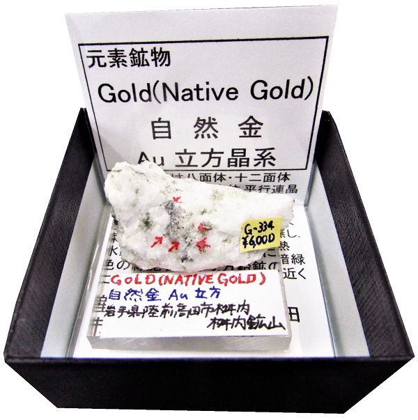 砂金　自然金　国産　gold ㉒北海道産 国産砂金 国産自然金