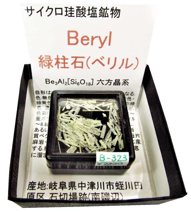 【ばら売りご相談中】グリーンの石 バラ売り天然石｜天然石ビーズのバラ売り専門店