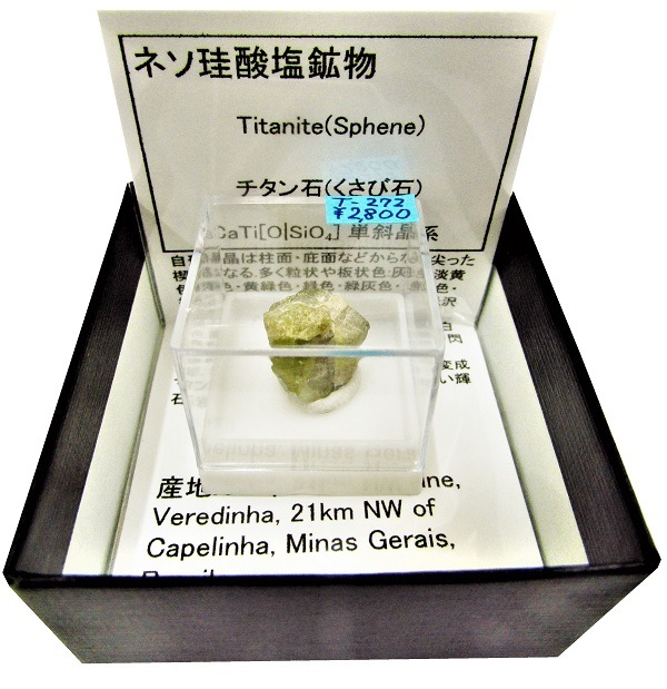 天然石　総重量3.1kg ーt521 天然石 総重量3.1kg ーt521