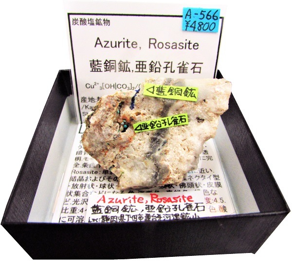 時代　孔雀釉小瓶　魚紋　送料込み0830 時代 孔雀釉小瓶 魚紋 送料込み0830 工芸品