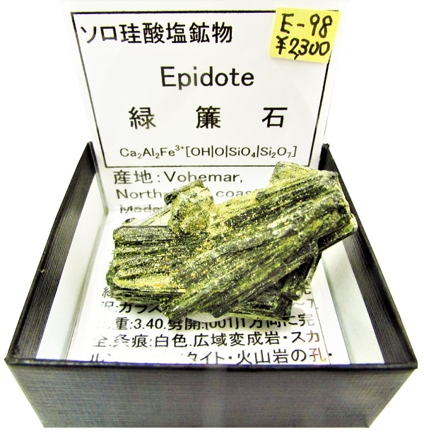 緑色の美しい鉱石の石印材　骨董　篆刻　鉱物　天然石 緑色の美しい鉱石の石印材 骨董 篆刻 鉱物 天然石